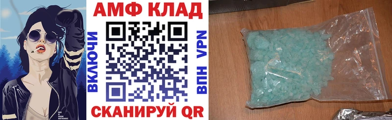 АМФЕТАМИН 97%  цена наркотик  Дивногорск 