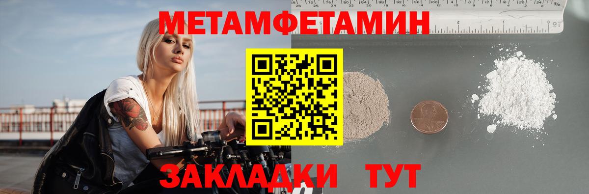 Amphetamine Premium Дивногорск