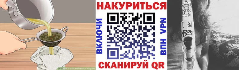 Canna-Cookies марихуана  MEGA ONION  Дивногорск 