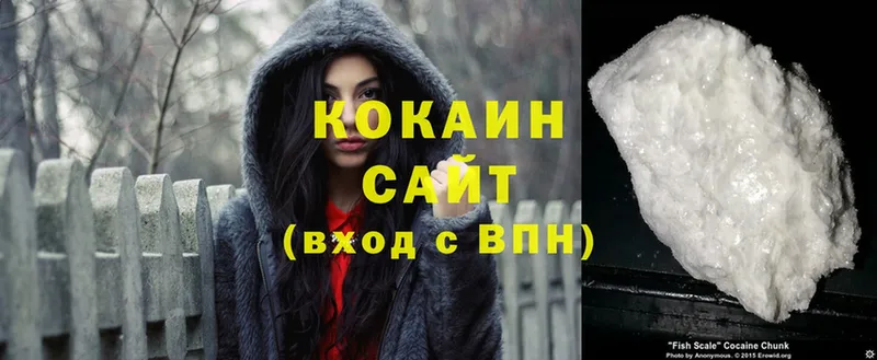 Cocaine 98%  Дивногорск 