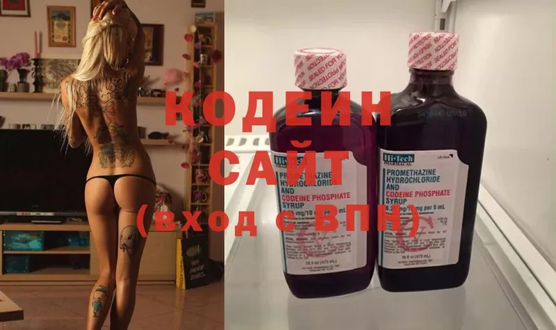 Кодеиновый сироп Lean напиток Lean (лин)  omg зеркало  Дивногорск  где купить наркоту 