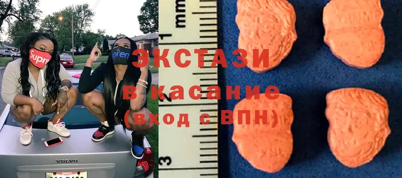 Ecstasy ешки  Дивногорск 