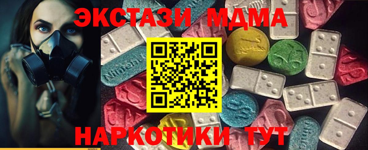 ЭКСТАЗИ бентли Дивногорск