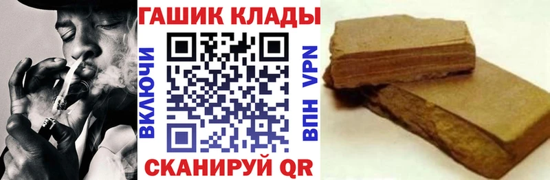 что такое   Дивногорск  ГАШ ice o lator 