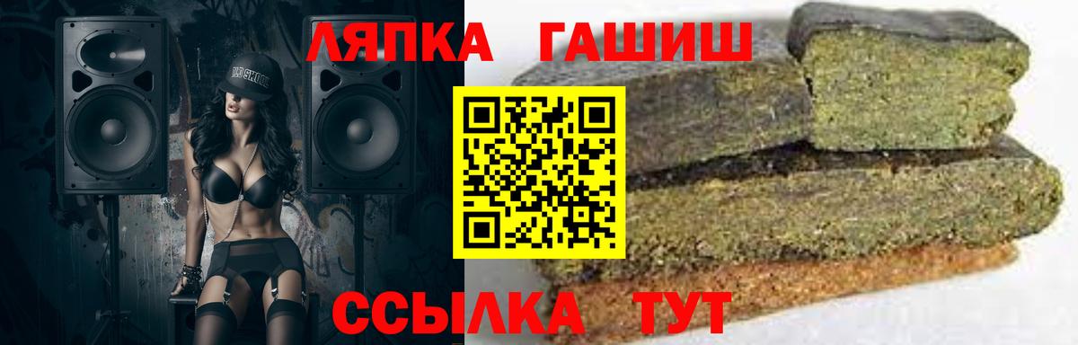 Гашиш Cannabis  Вход с VPN  Дивногорск  Гашиш убойный 