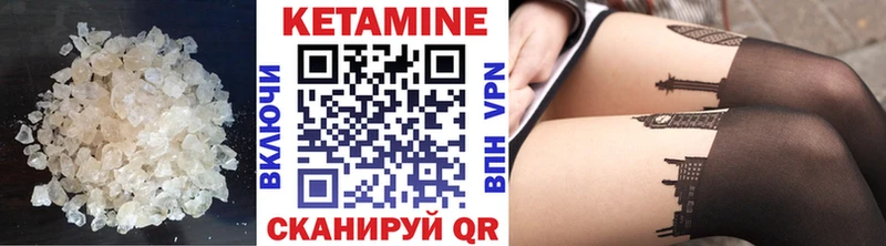 КЕТАМИН ketamine  Дивногорск 