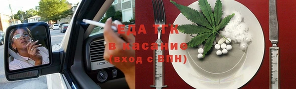 молекула духа Магас