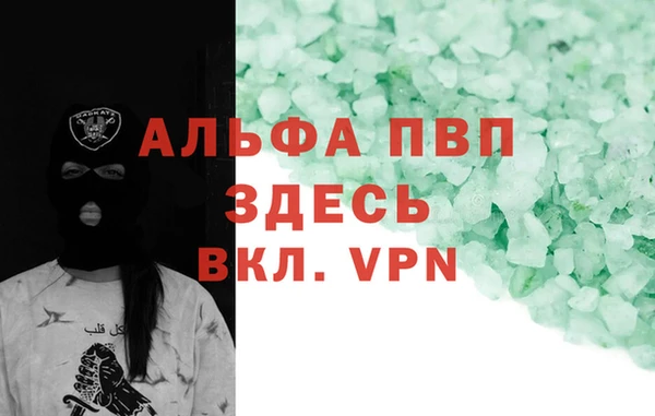 молекула духа Магас