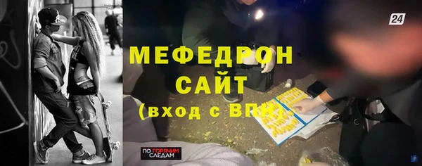 молекула духа Магас
