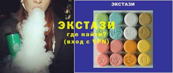 молекула духа Магас
