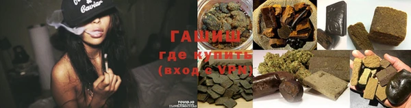молекула духа Магас