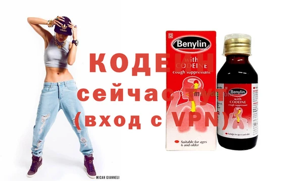 молекула духа Магас