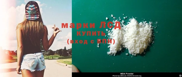 молекула духа Магас