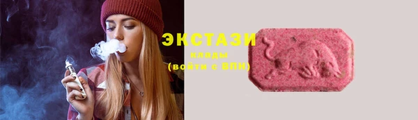 молекула духа Магас