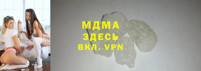 мяу мяу кристалл Лиски