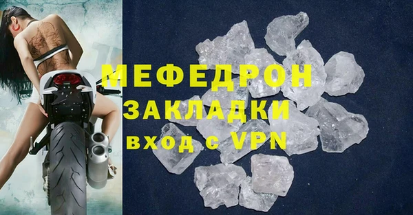 молекула духа Магас