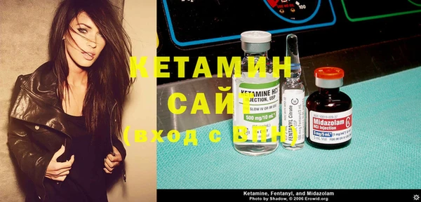 молекула духа Магас