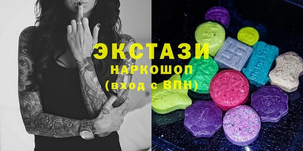 молекула духа Магас