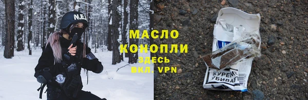 молекула духа Магас