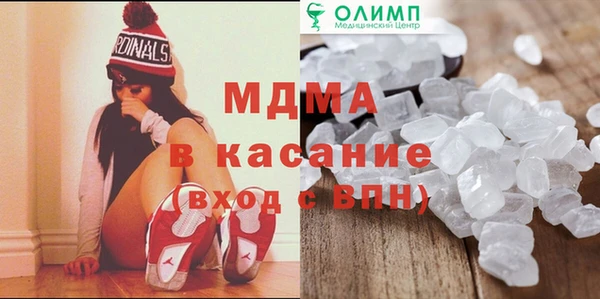 COCAINE Майский