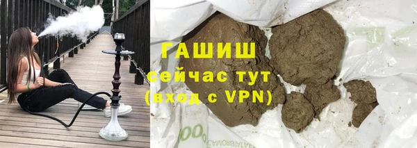 молекула духа Магас