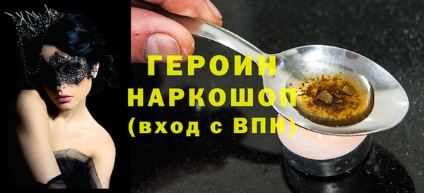 молекула духа Магас