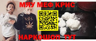MESCALINE Апрелевка