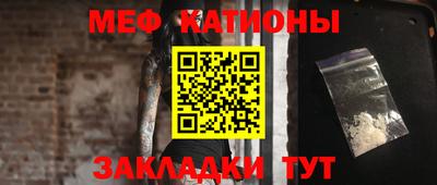 MESCALINE Апрелевка