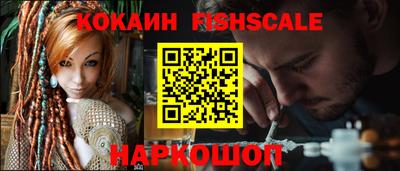 MESCALINE Апрелевка