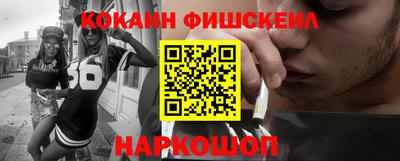 ALPHA PVP Апшеронск
