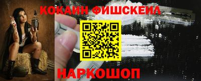 MESCALINE Апрелевка