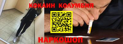 прущие грибы Аргун