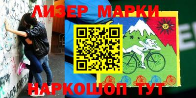 гашиш Апшеронск