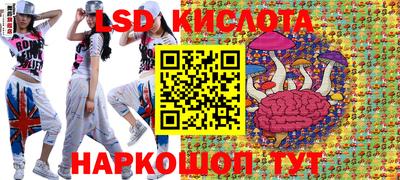 MESCALINE Апрелевка