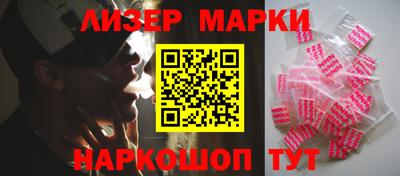 гашиш Апшеронск