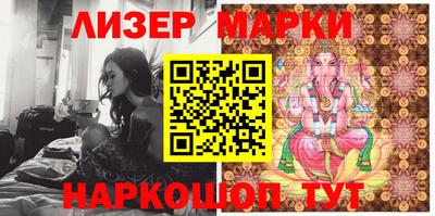 MESCALINE Апрелевка
