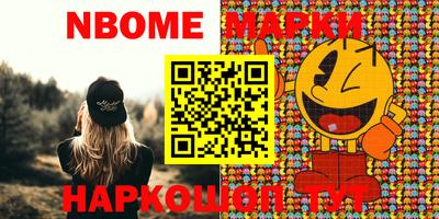 гашиш Апшеронск