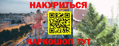 героин Апрелевка