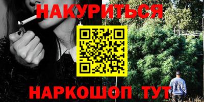 гашиш Апшеронск