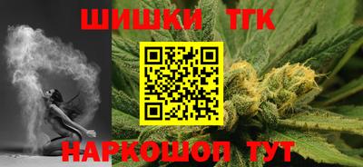 прущие грибы Аргун