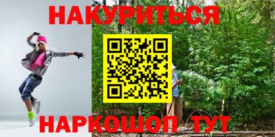 прущие грибы Аргун