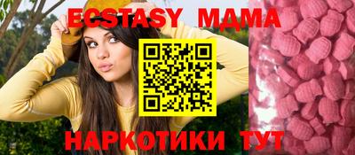 ALPHA PVP Апшеронск