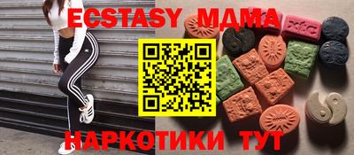 прущие грибы Аргун