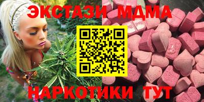 MESCALINE Апрелевка