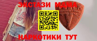 прущие грибы Аргун