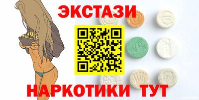 прущие грибы Аргун