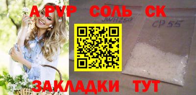 героин Апрелевка