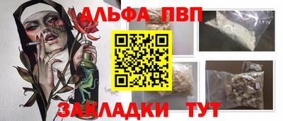 прущие грибы Аргун