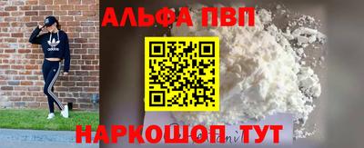 прущие грибы Аргун