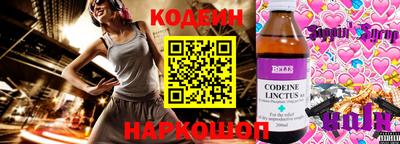 прущие грибы Аргун